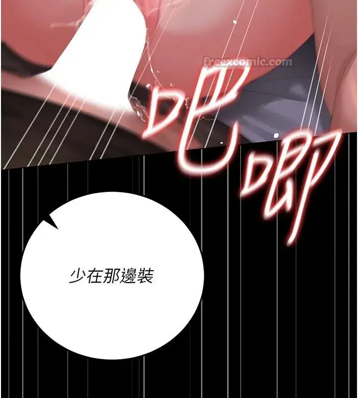 第113話