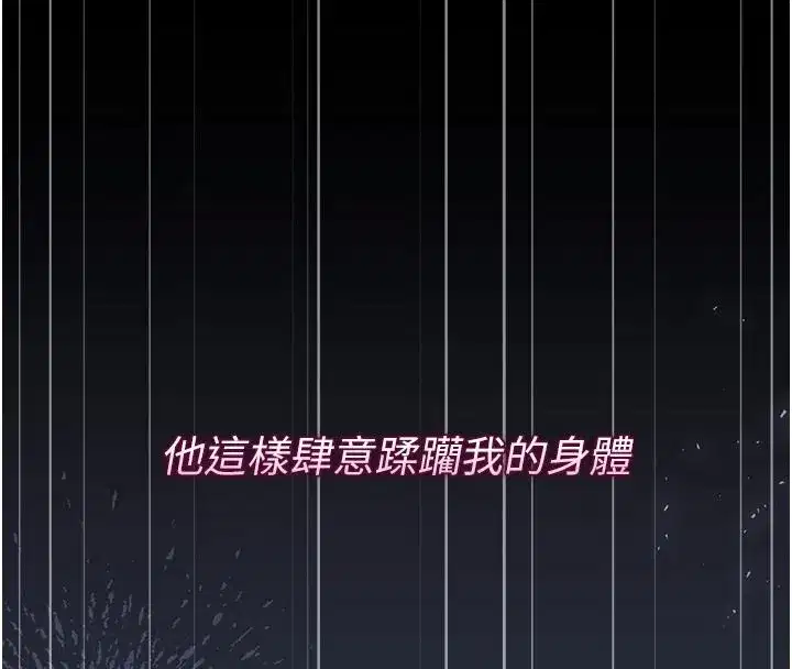 第113話