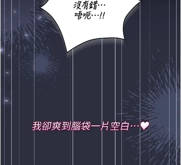 第113話