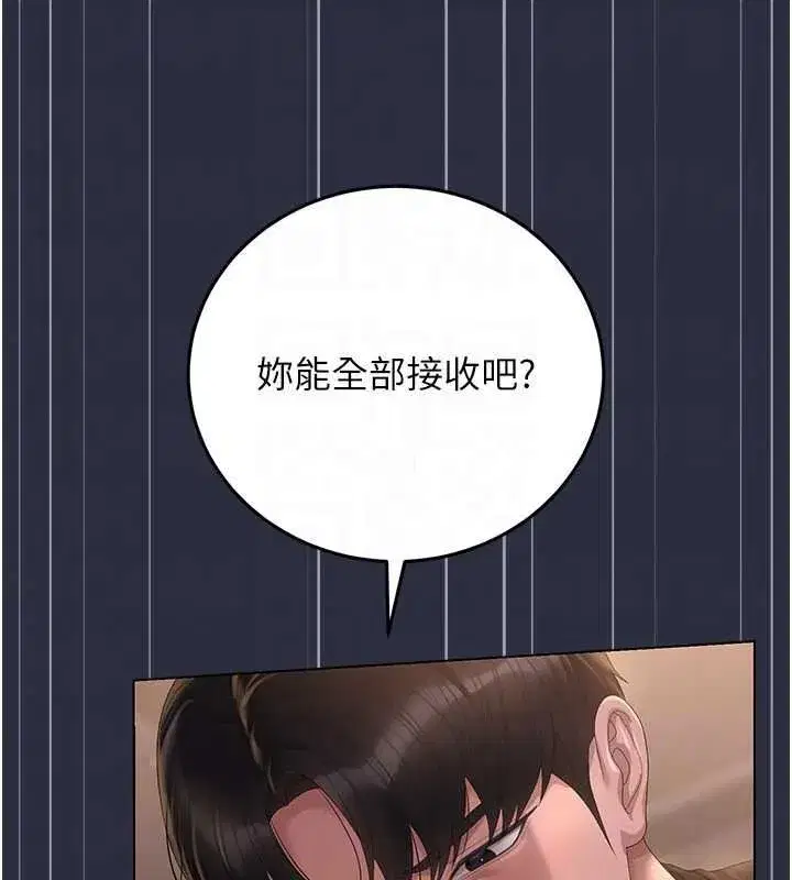 第113話