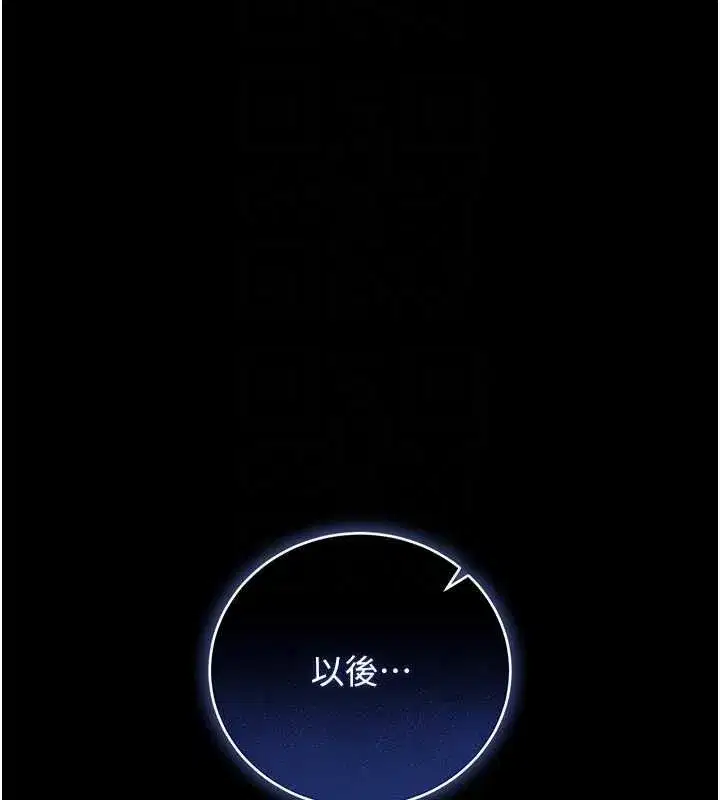 第113話