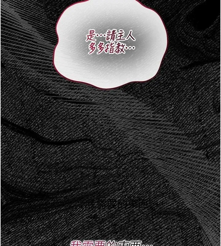 第113話