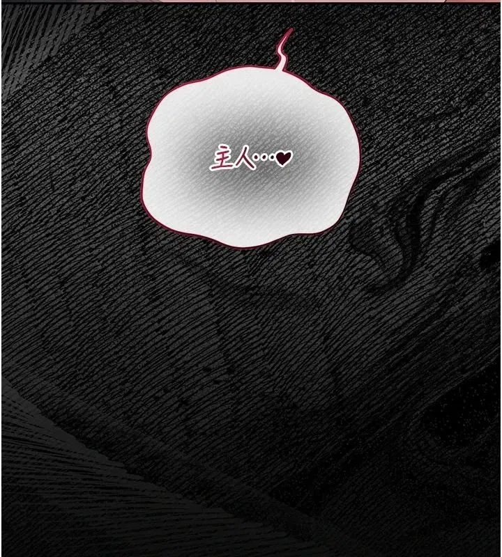 第113話