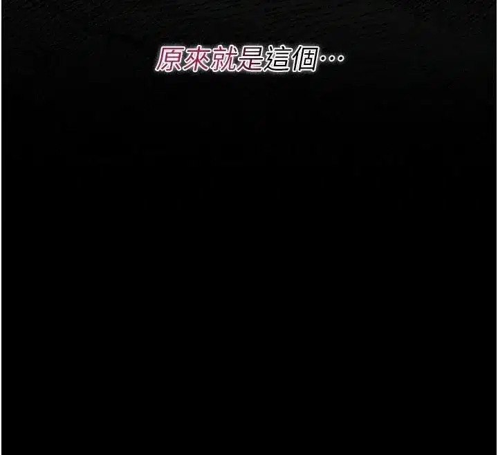 第113話