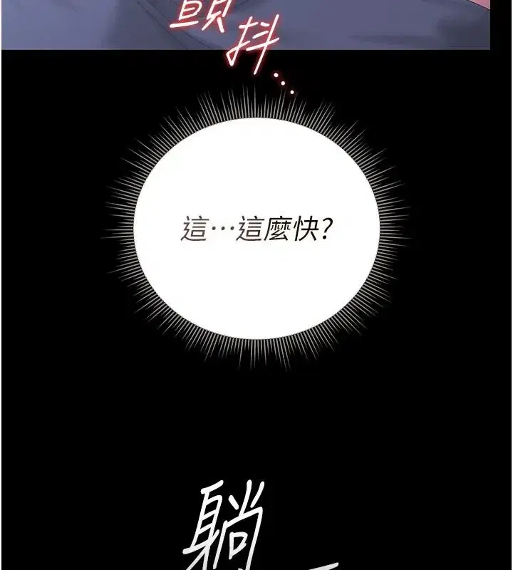 第113話