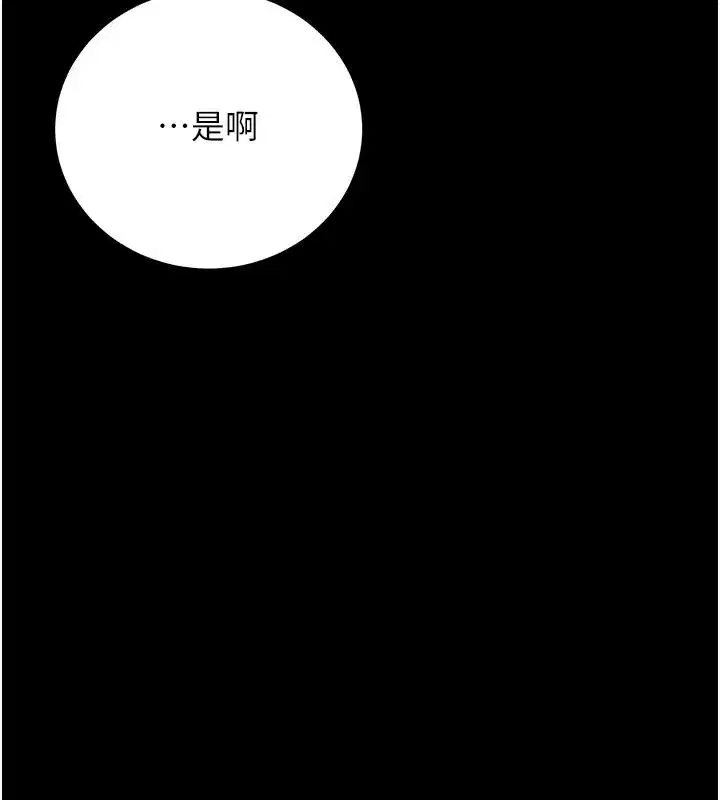 第113話