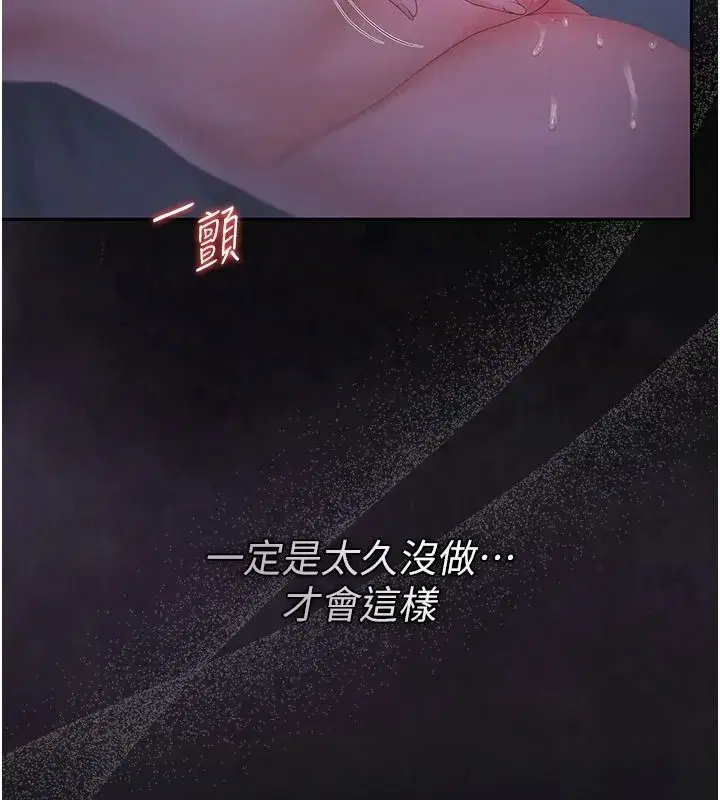 第113話