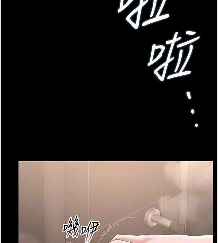 第113話