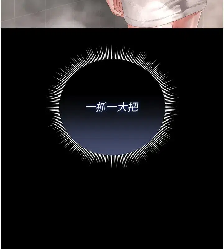 第113話