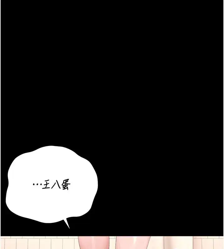 第113話