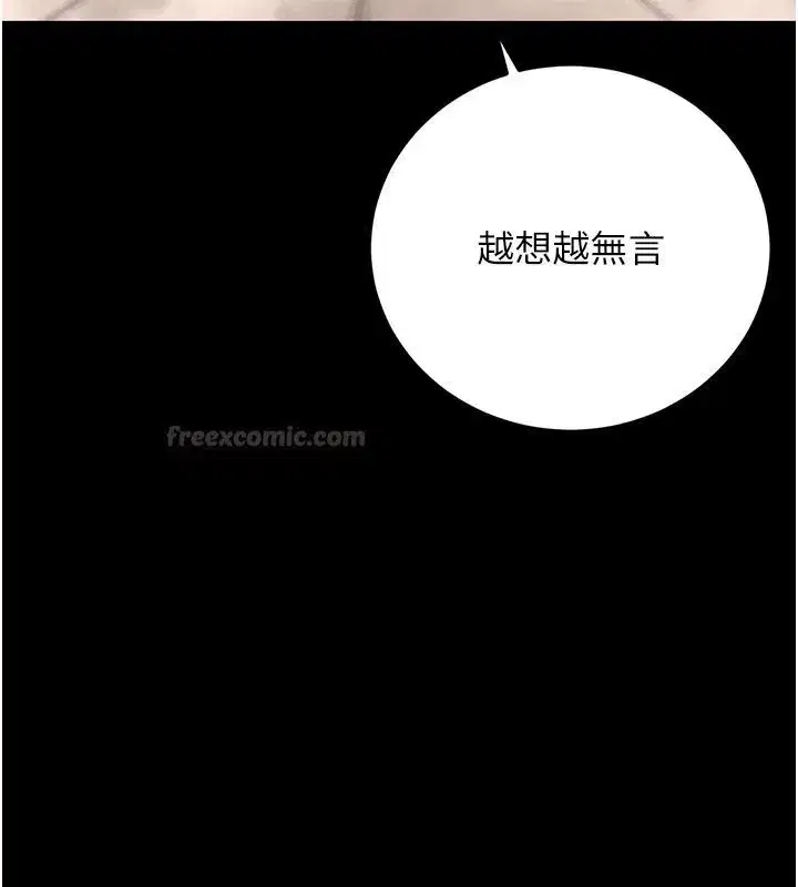 第113話