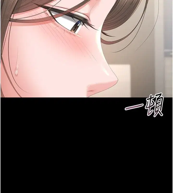 第113話