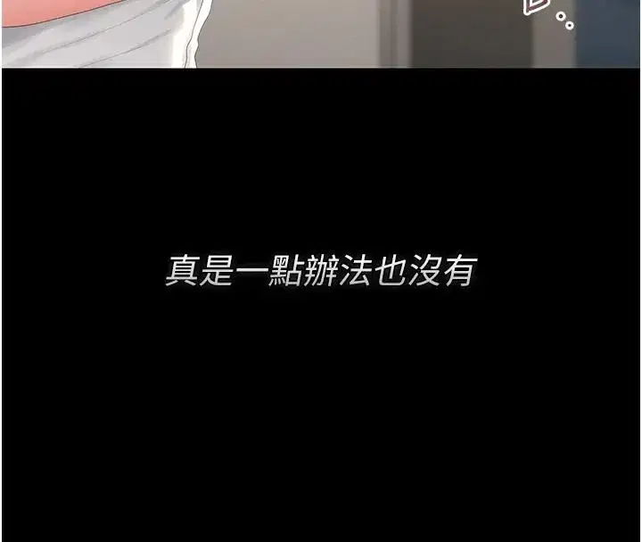 第113話