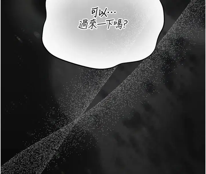 第113話