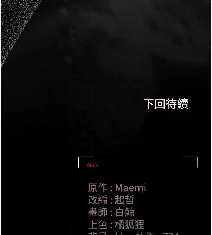 第113話