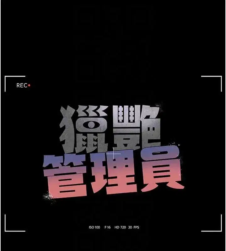 第113話