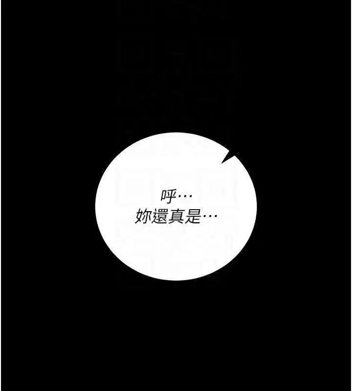 第113話
