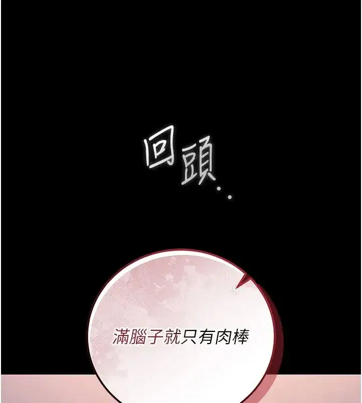 第113話