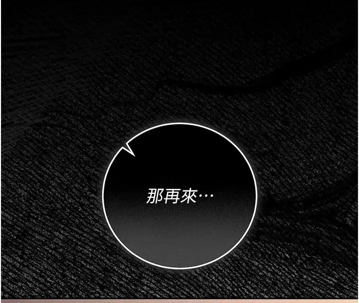 第113話