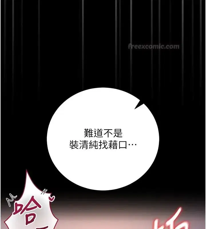 第113話