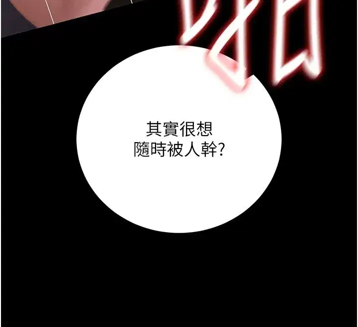第113話