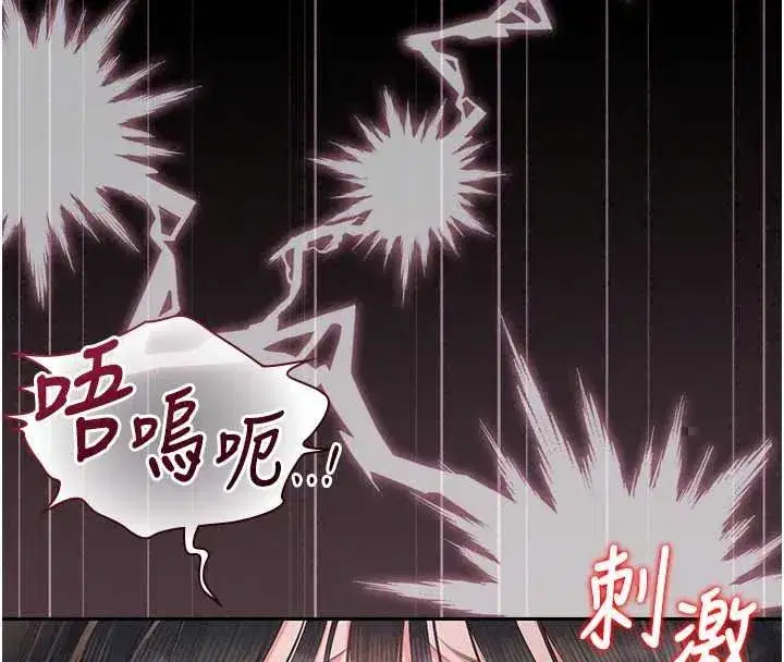 第113話