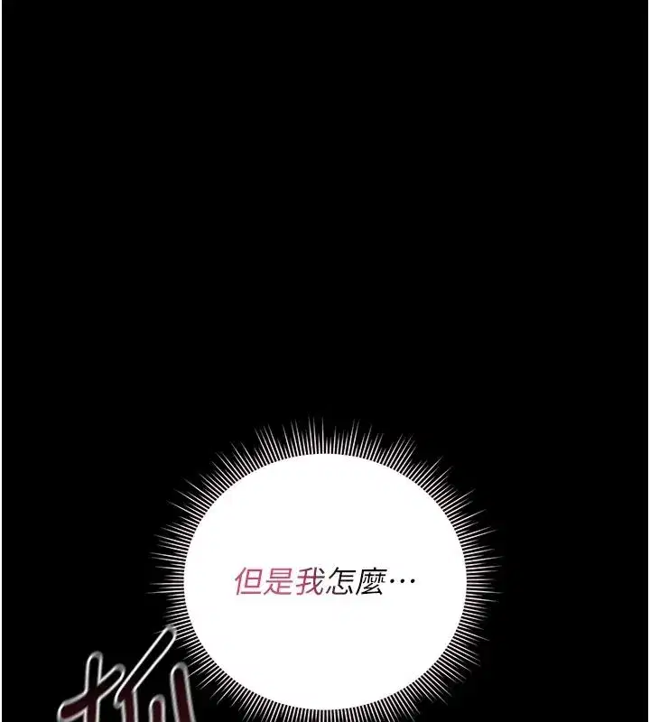 第113話