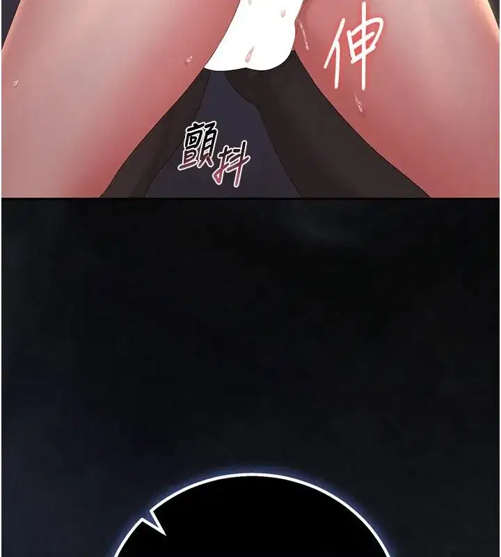 第113話