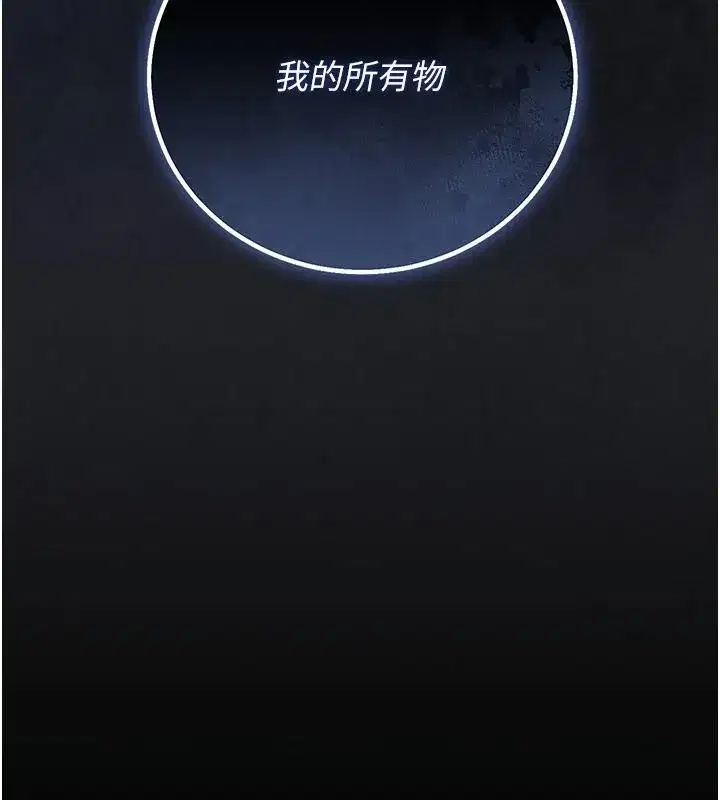 第113話
