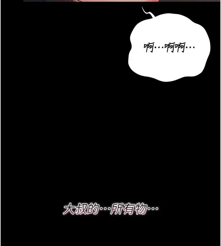 第113話