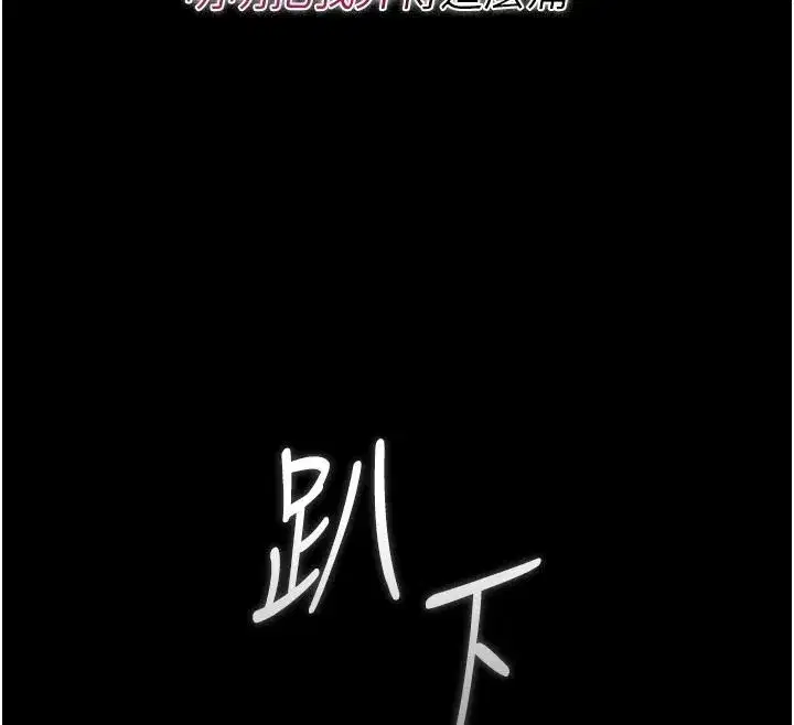 第113話