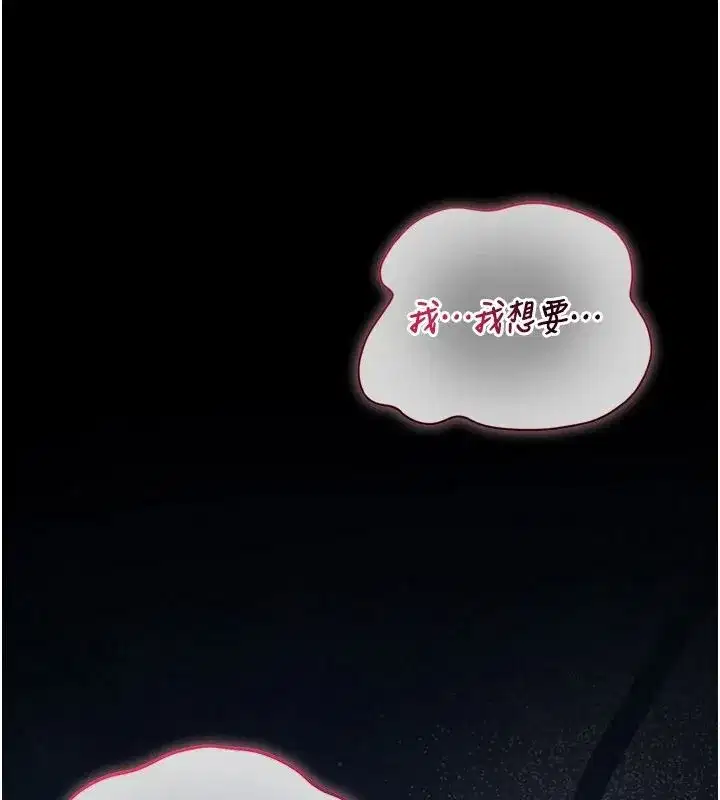 第113話