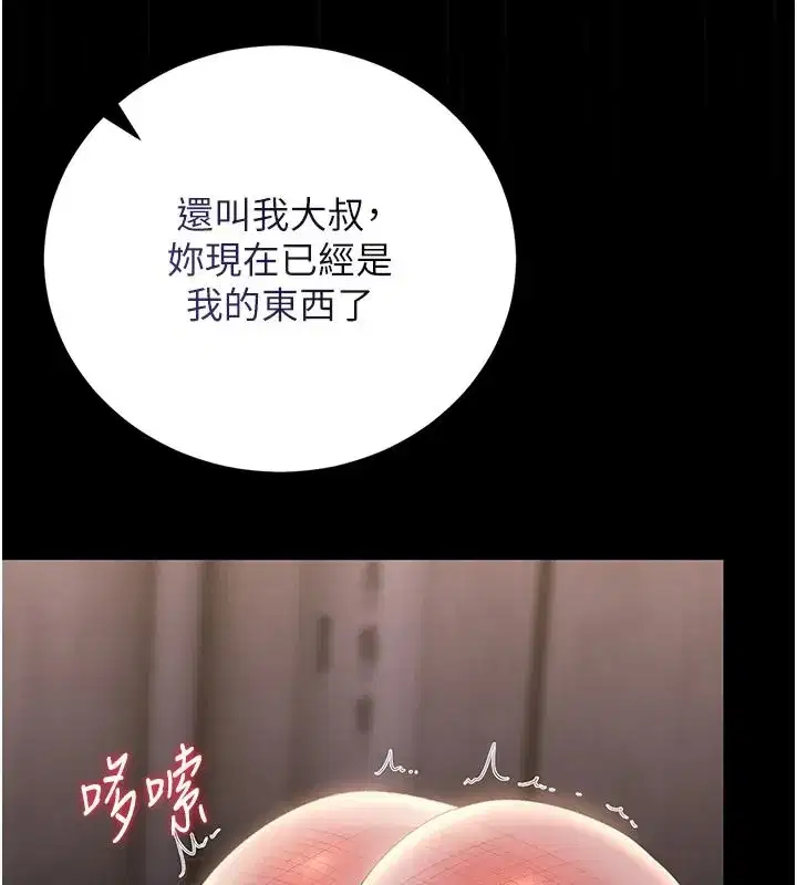 第113話