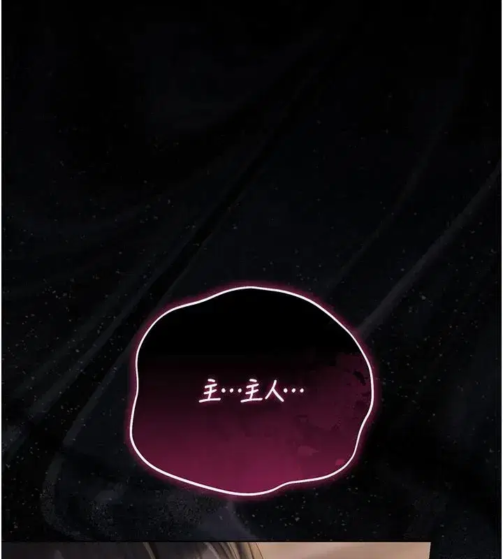 第113話