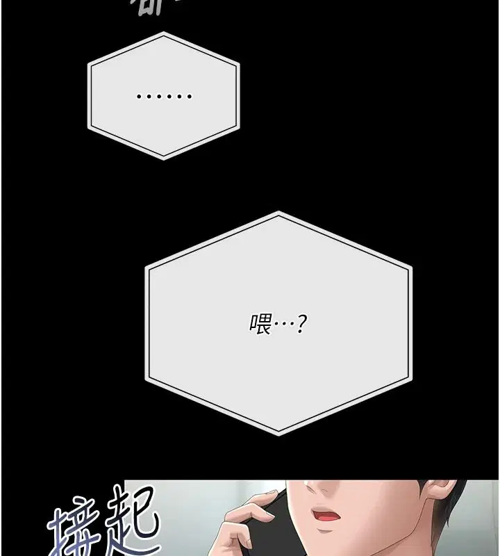 第114話