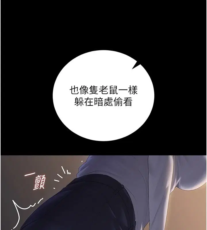 第114話