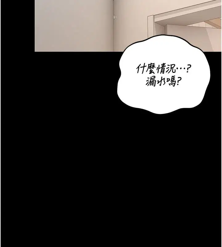 第114話