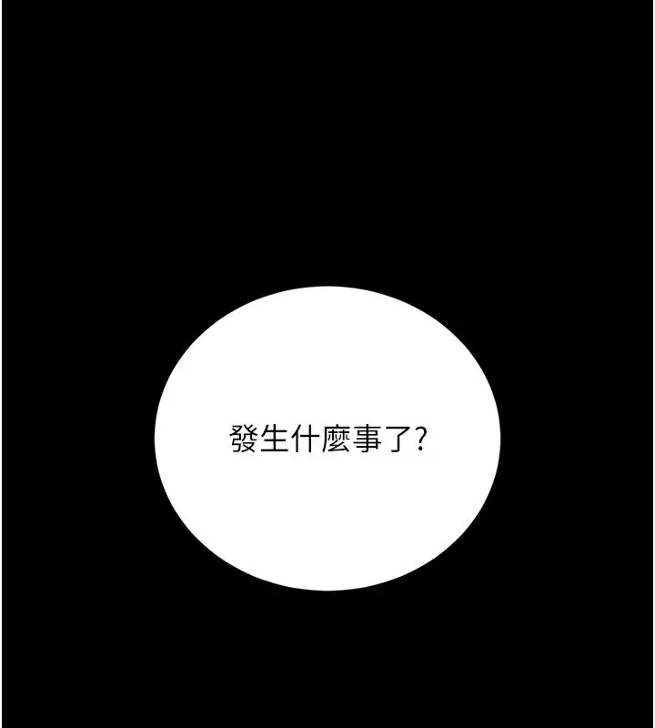 第114話