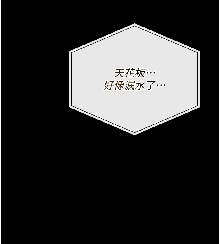 第114話
