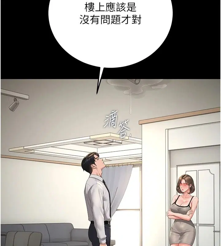 第114話