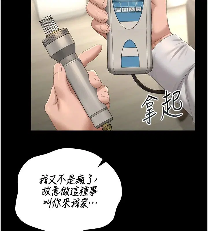 第114話