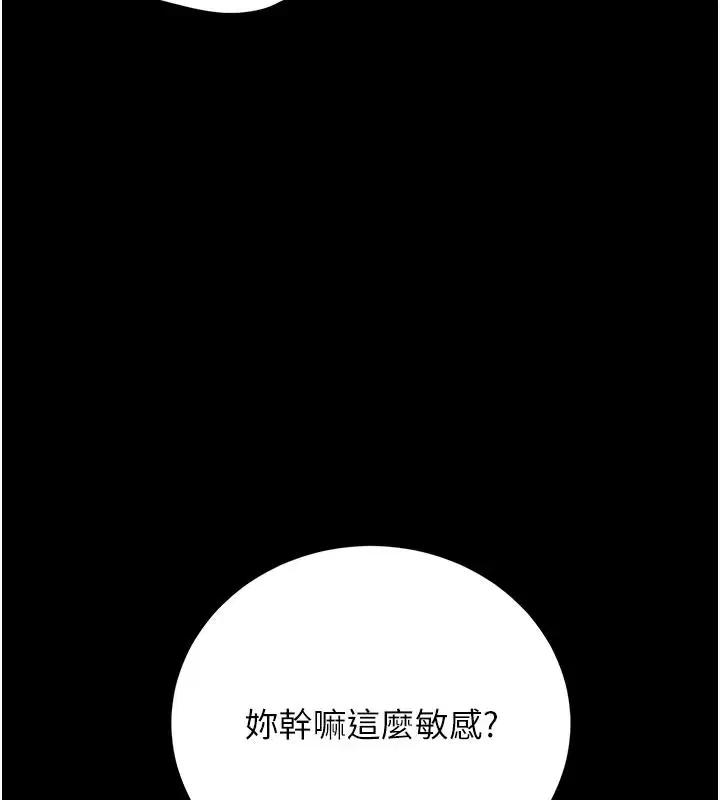 第114話