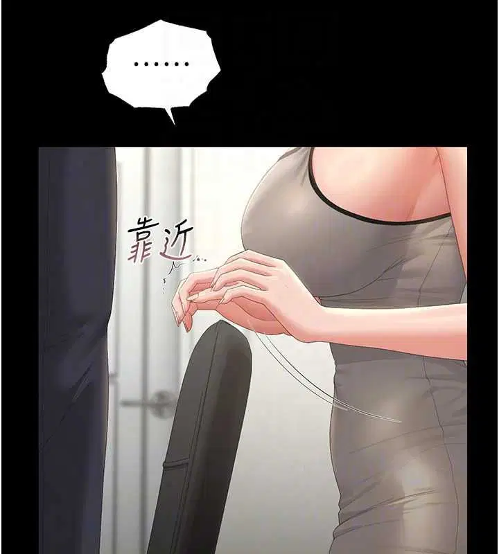 第114話