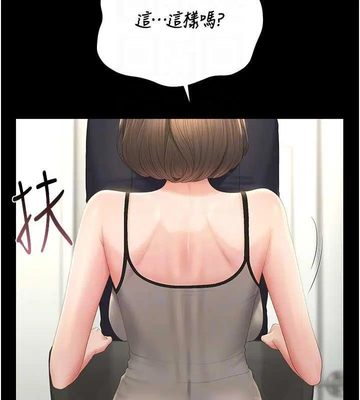 第114話