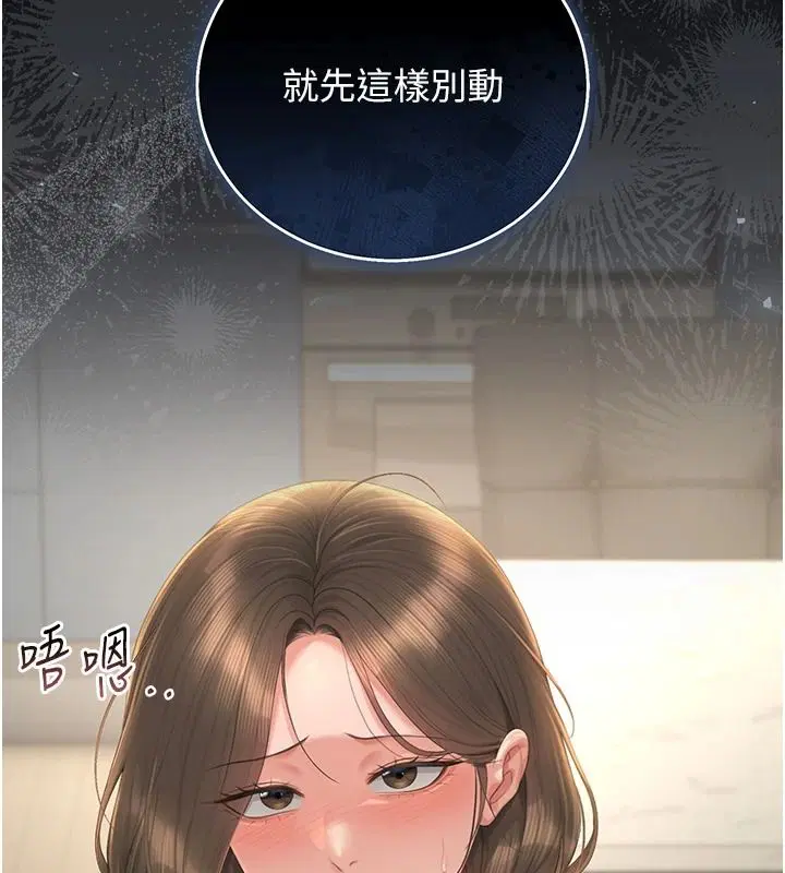 第114話