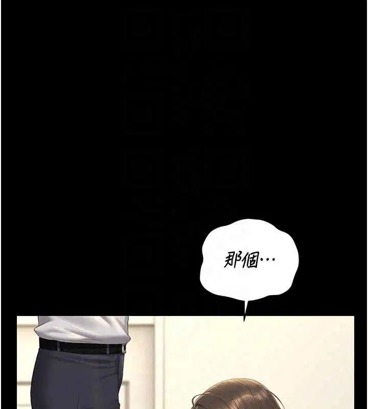 第114話