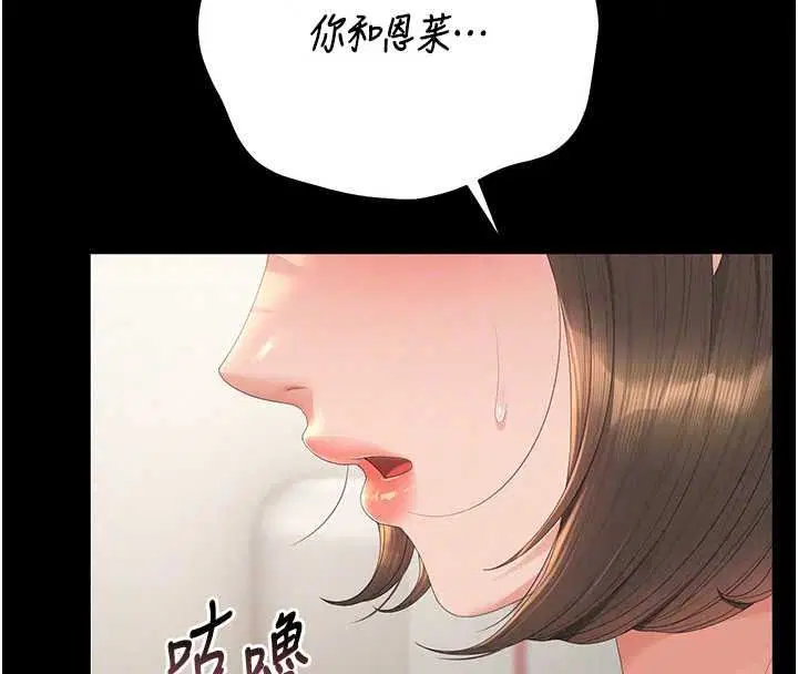 第114話