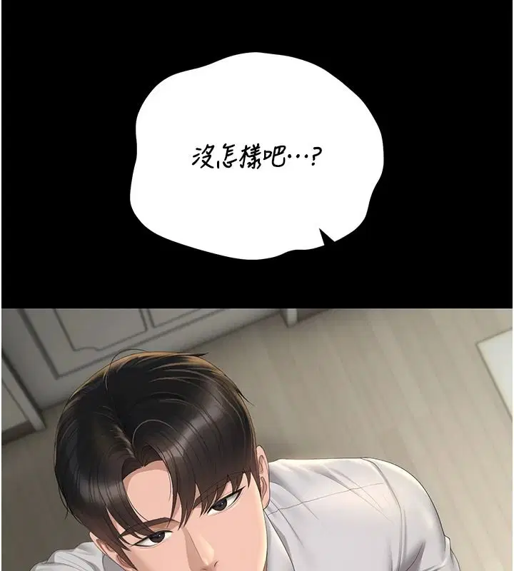 第114話