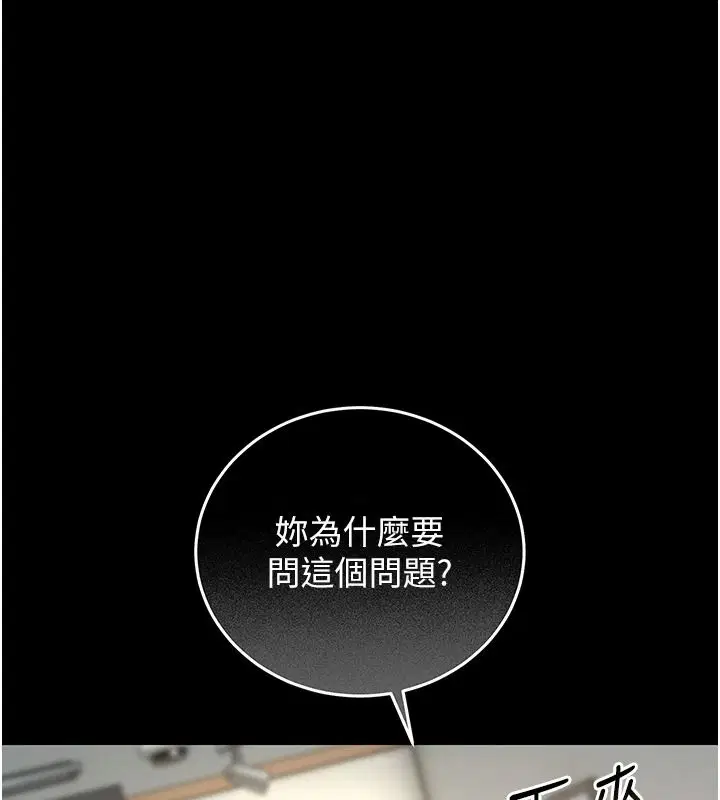 第114話
