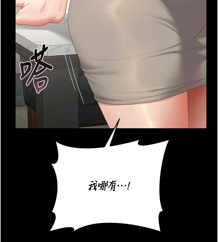 第114話